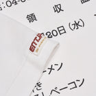 T-shirt in cotone bianco con stampa 'Enterprise Japan Market'