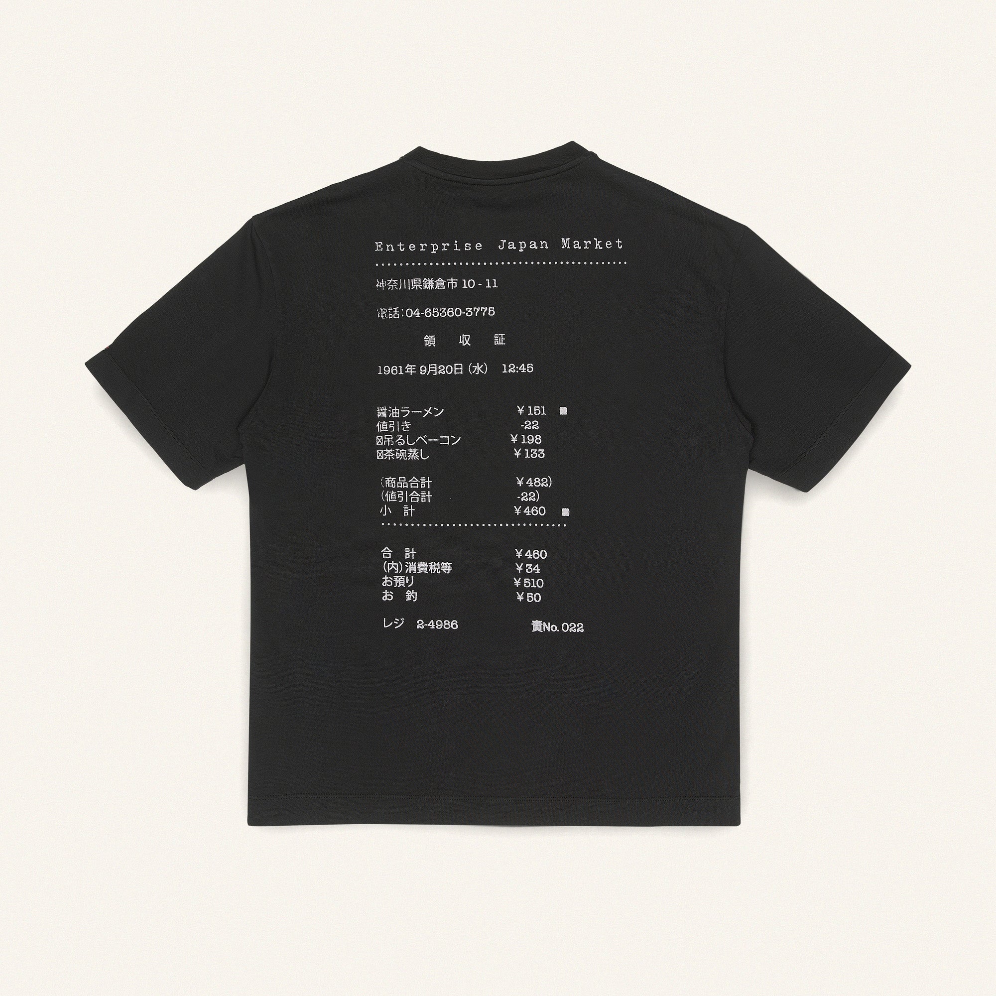 Cotton T-shirt with “Enterprise Japan Market” print