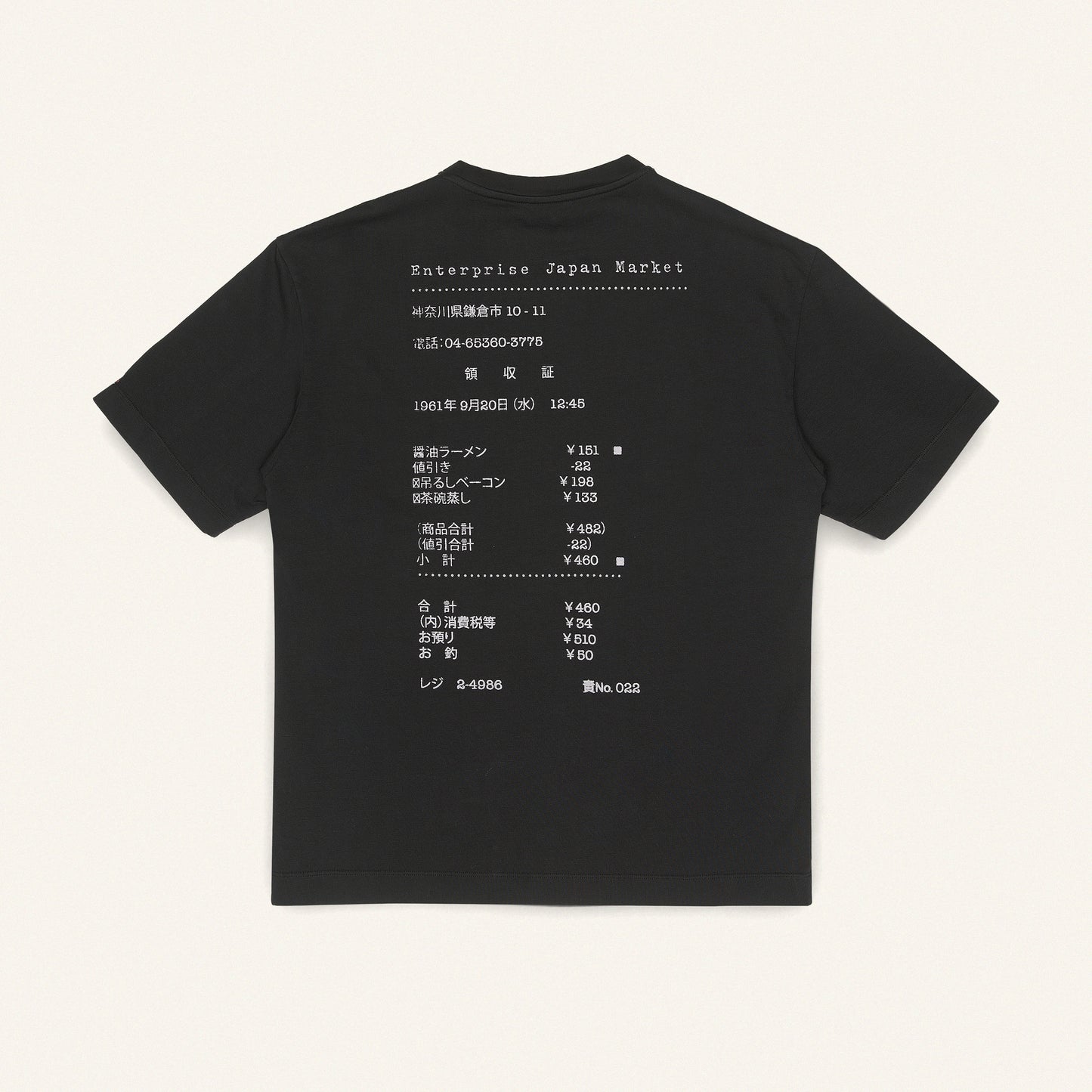 Black cotton T-shirt with “Enterprise Japan Market” print