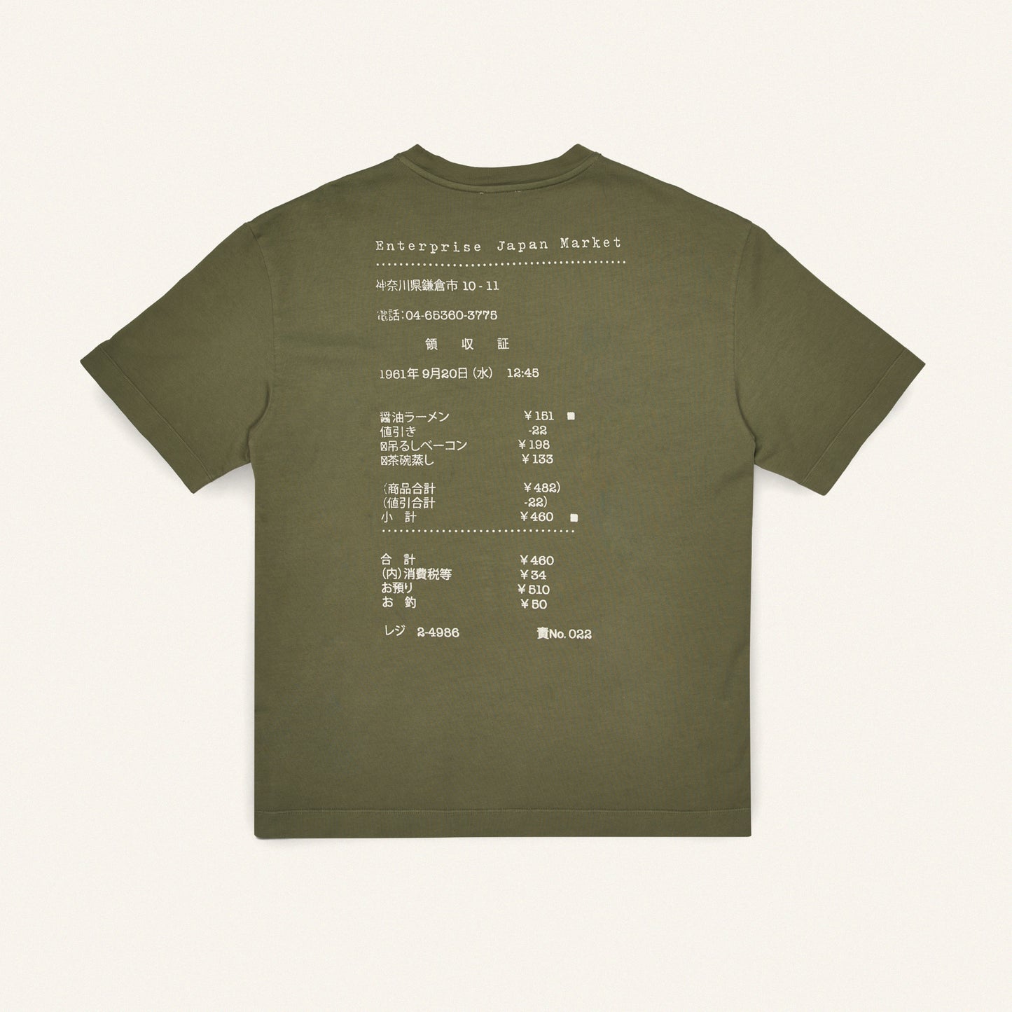 T-shirt in cotone color military con stampa 'Enterprise Japan Market'
