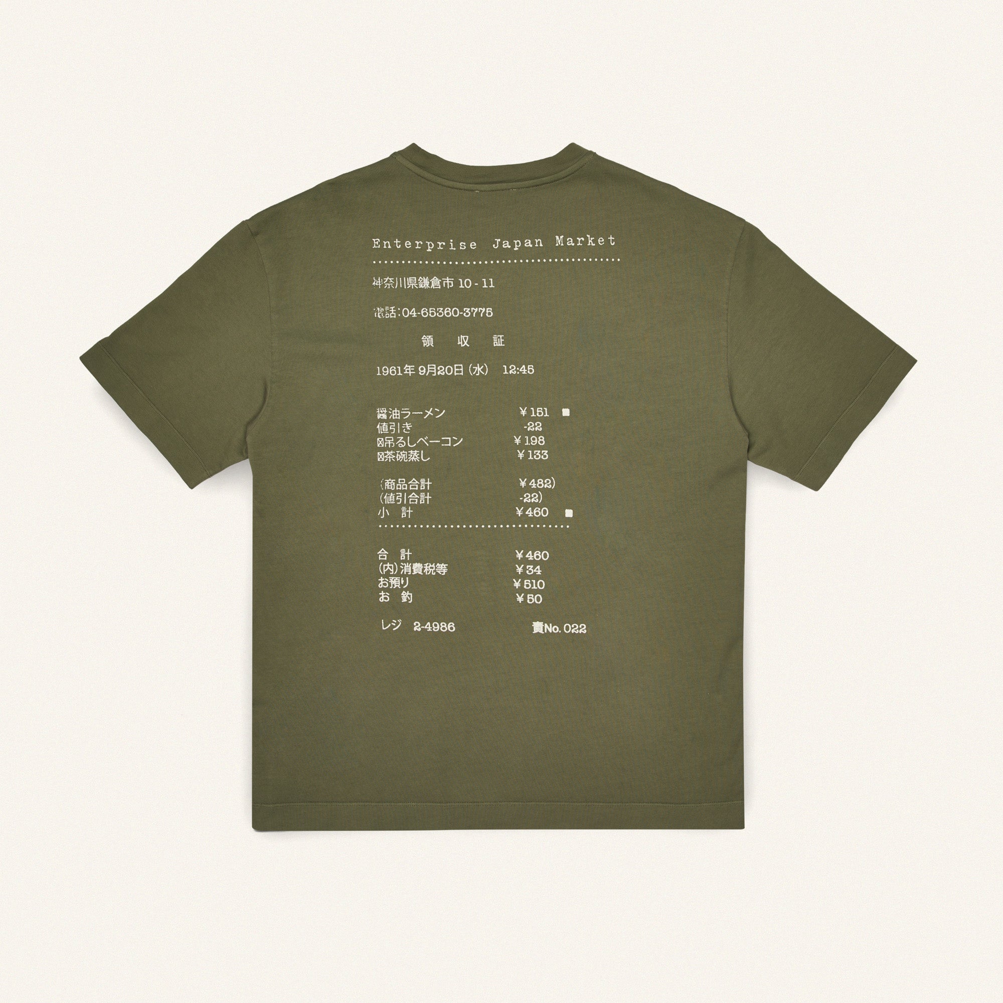 T-shirt in cotone color military con stampa 'Enterprise Japan Market'